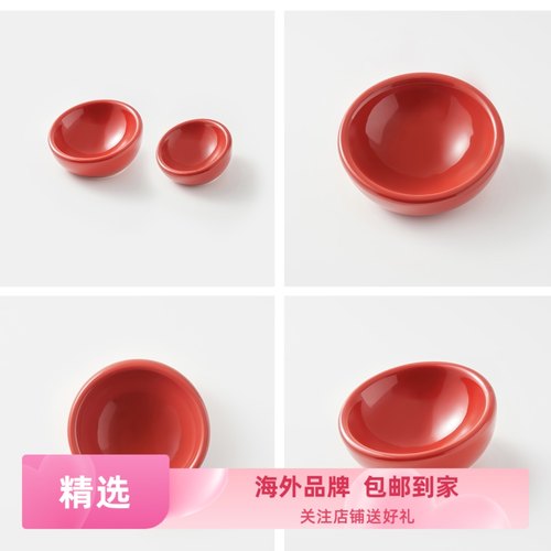 无印良品MUJI炻瓷碗宠物碗用新年限定红色木质碗架猫碗狗碗多色-封面