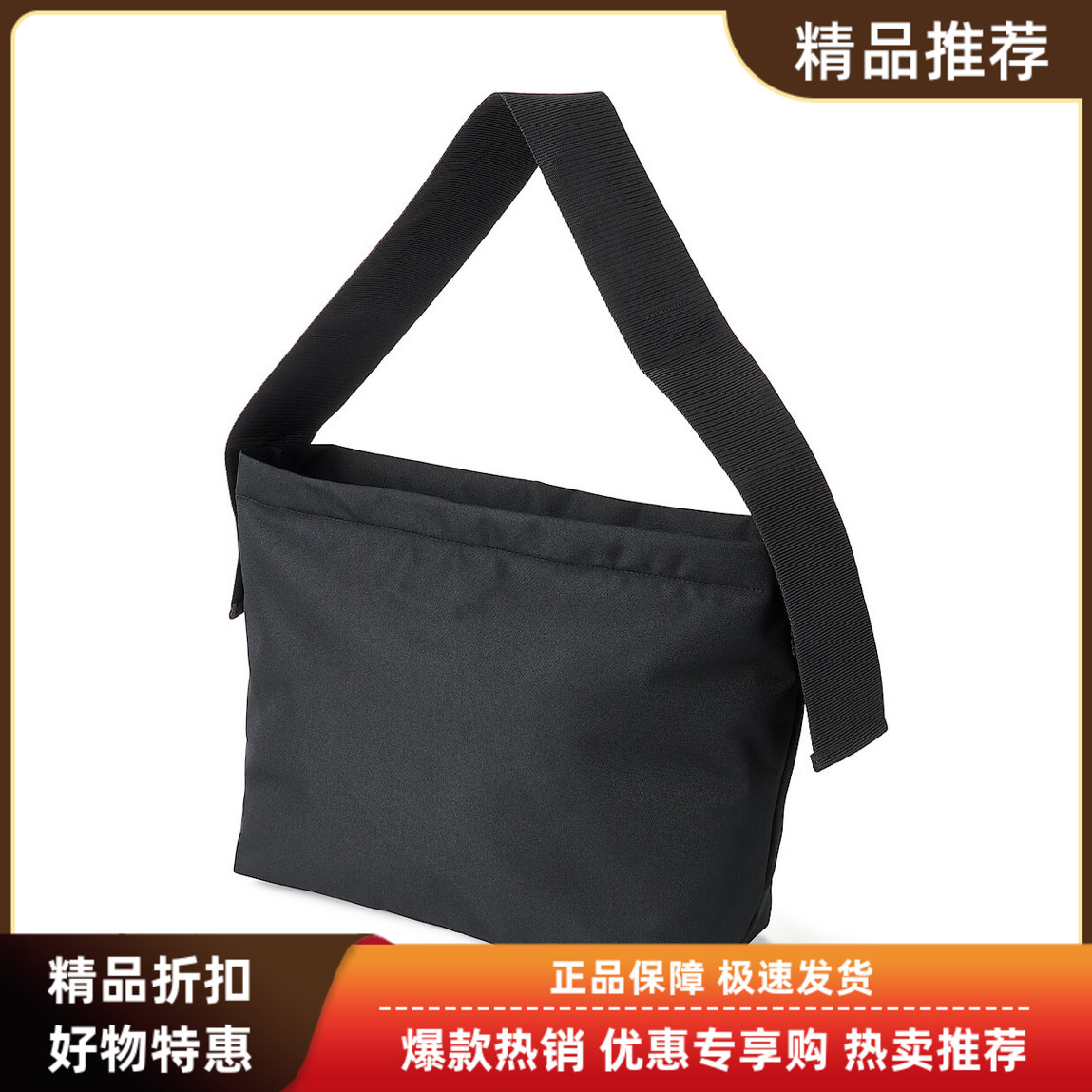 日本无印良品MUJI新款旅行用大号托特包宽肩带方型斜挎包不易沾水