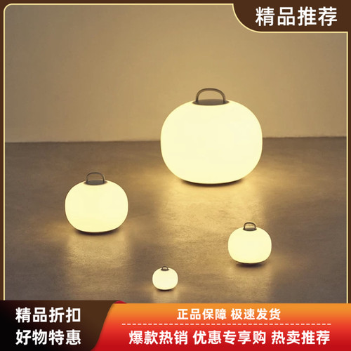新品日本无印良品MUJI充电式柔光台式灯亮度可调节床头灯夜行照明