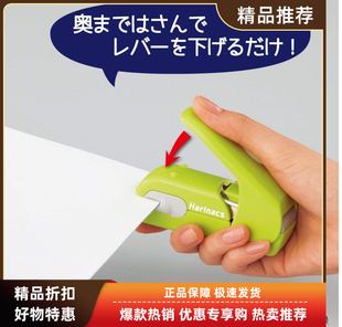 日本KOKUYO国誉原装日本进口无孔办公订书机压纹型无钉省力订书机