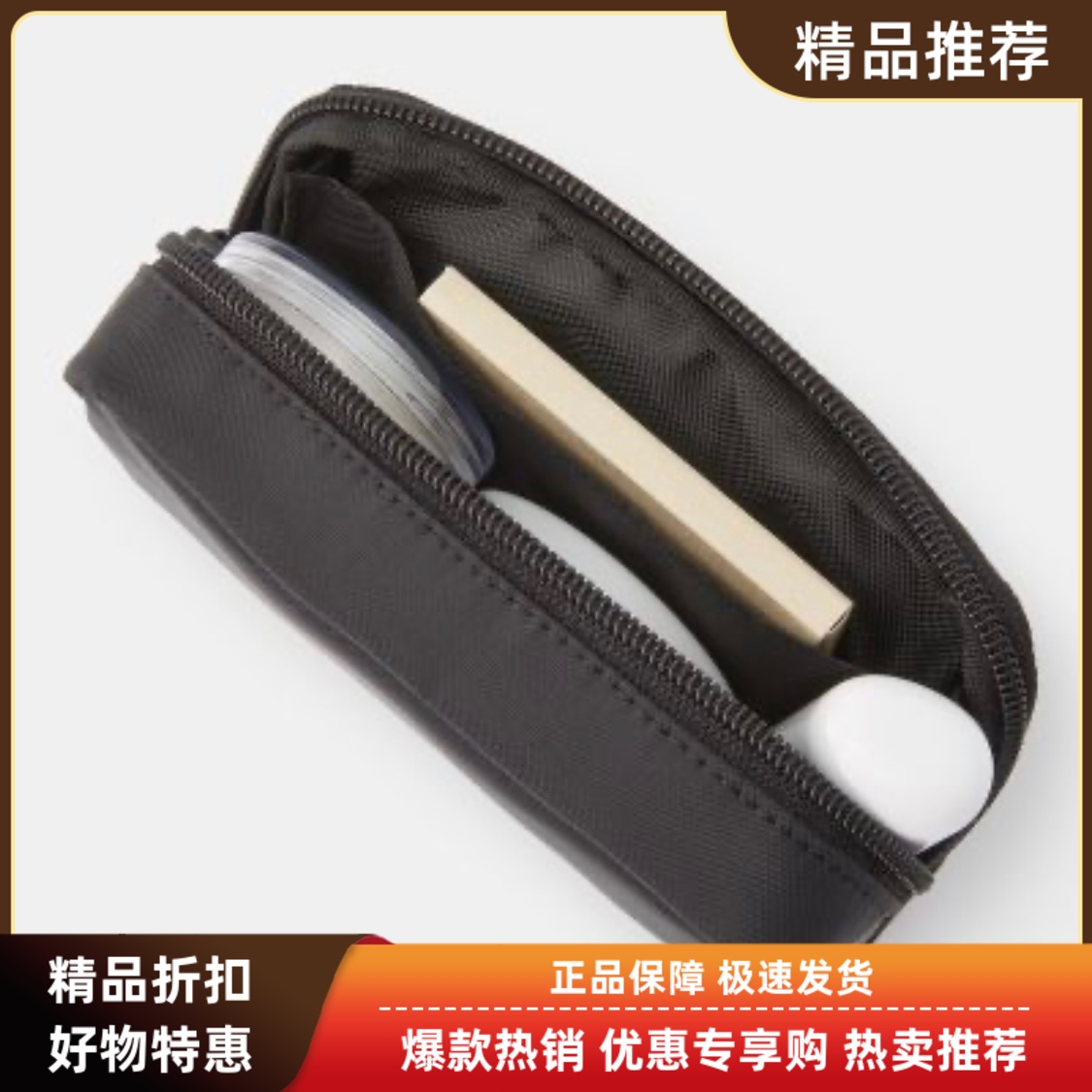 现货日本无印良品MUJI锦纶豆腐包零钱收纳包化妆包手拿小包相机包