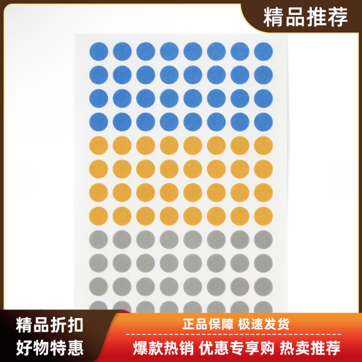 无印良品MUJI手帐和纸圆点创意DIY装饰基础素材贴画记号标注贴