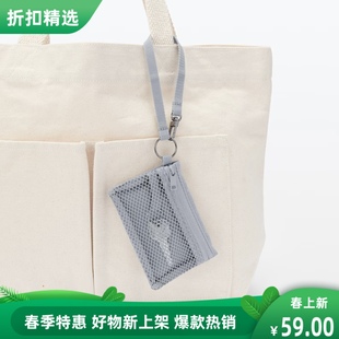 迷你收纳卡包零钱袋钥匙包可悬挂耳机收纳 日本无印良品MUJI便携式