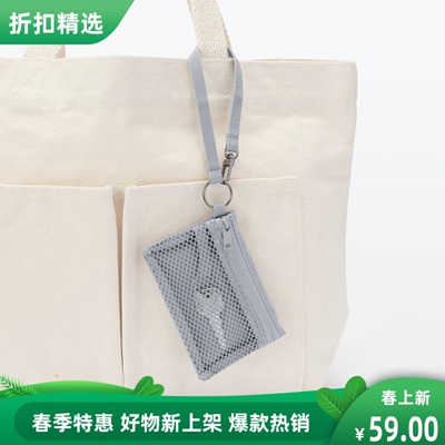 零钱袋MUJI/无印良品卡包钥匙包
