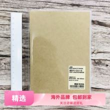 无印良品MUJI新款日程本自定义1日1页手帐本日记本随身携带笔记本