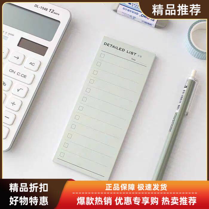 马卡龙色月周学习便签本现货