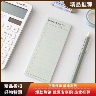 现货马卡龙色月周计划便利贴便签本工作规划 学习安排留言记事4款