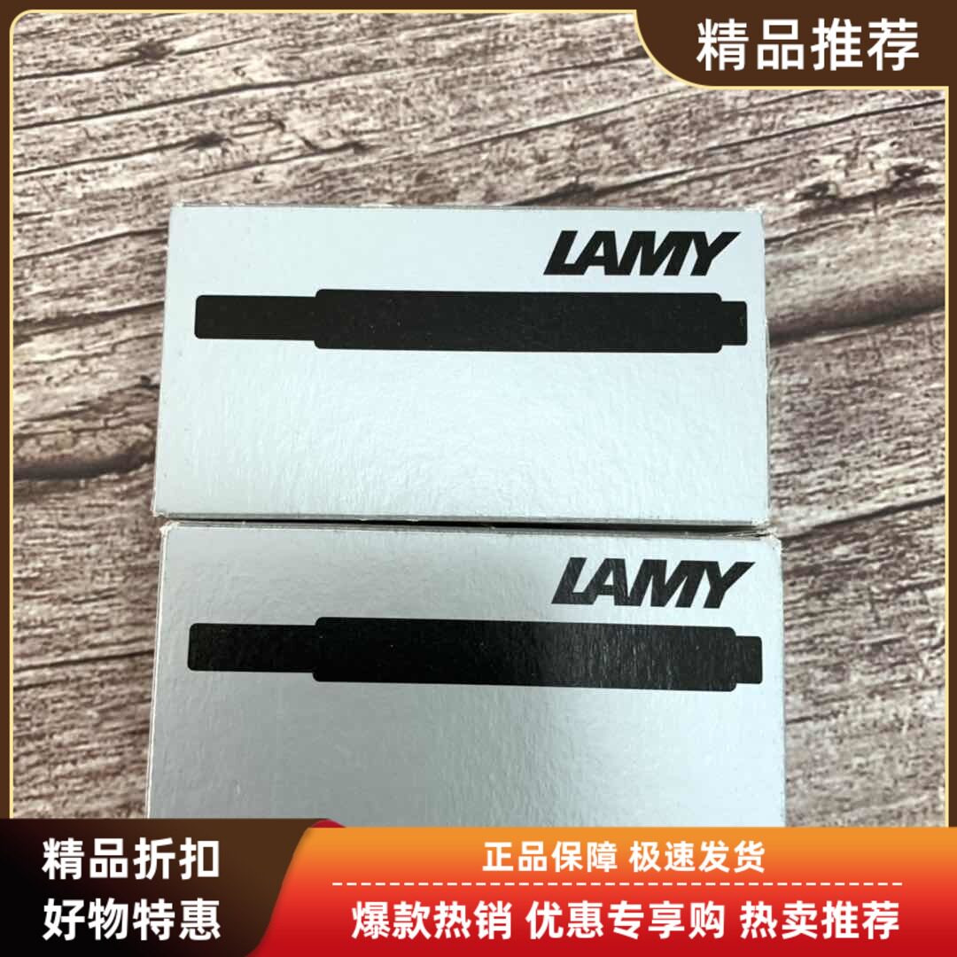 德国凌美LAMY钢笔配件原装进口墨水吸墨上墨器墨囊免税店版5支装图片