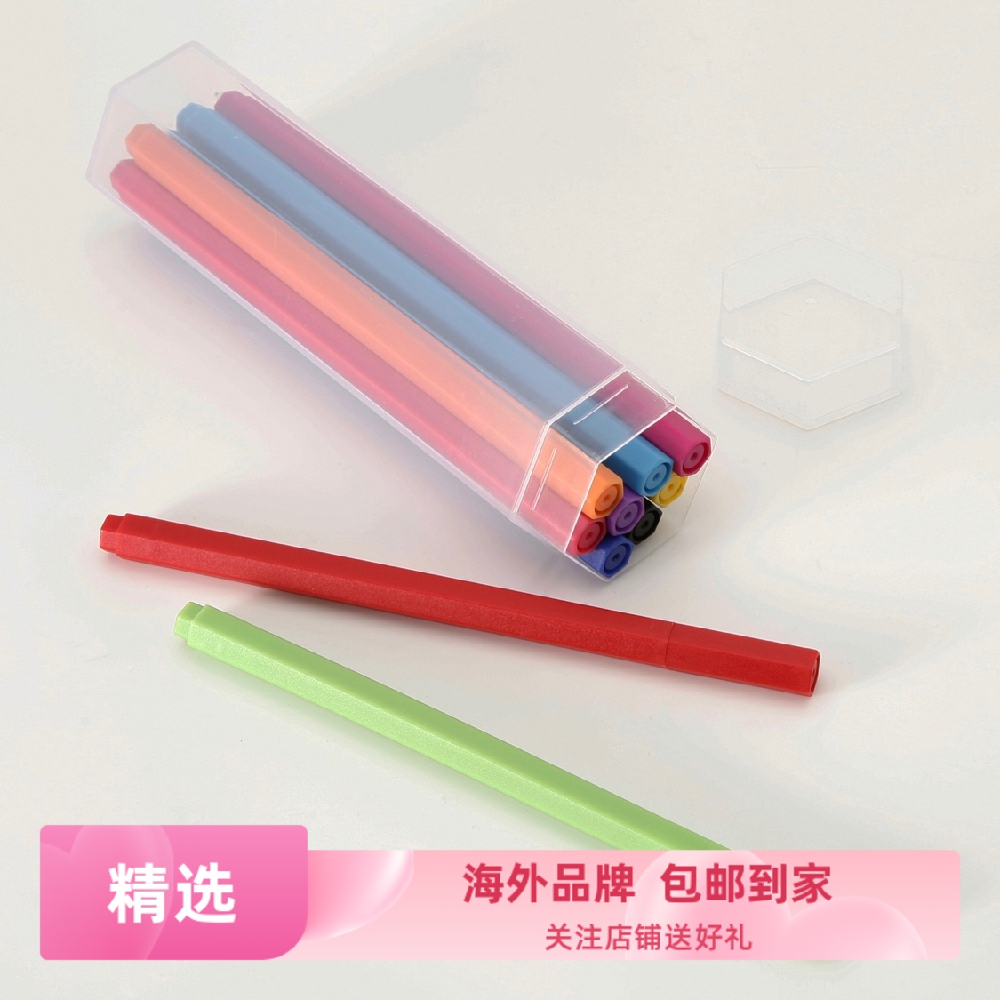 日本MUJI无印良品儿童画笔六角水性笔组/水彩笔/彩色水笔10支装