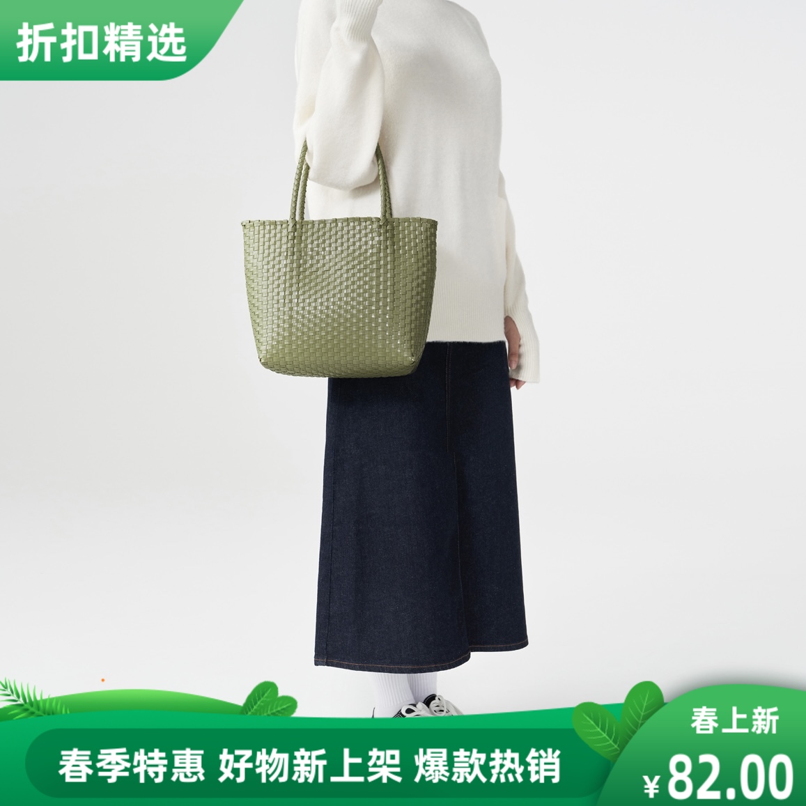 现货无印良品MUJI托特包OBP手工编织包再生素材手编包手提环保袋