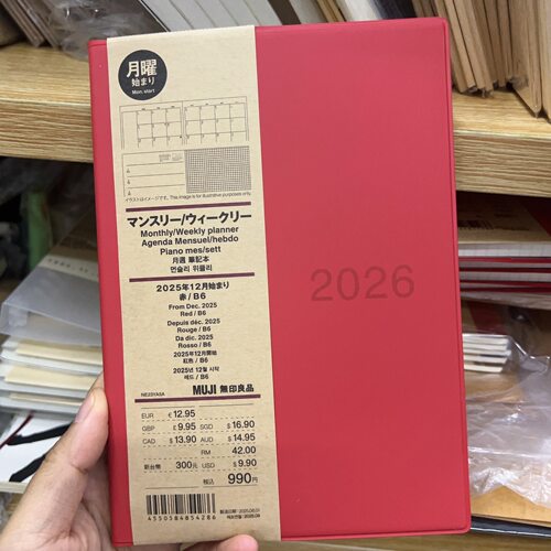 MUJI无印良品手帐月计划周