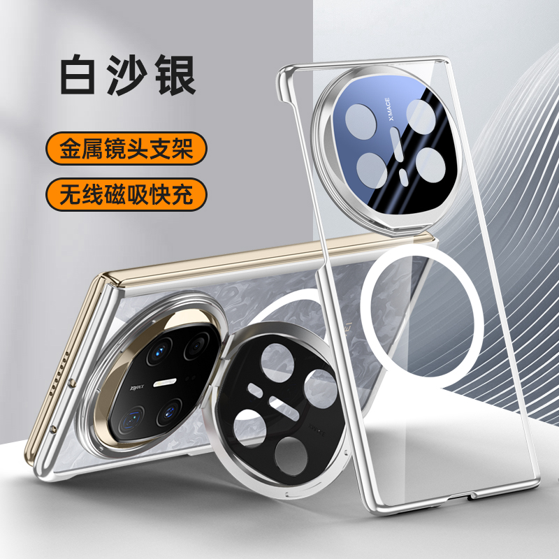 华为matex6pc塑料磁吸镜头支架