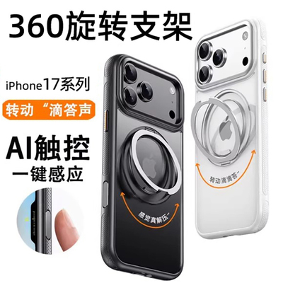 苹果16软边硅胶防滑一体相机按键