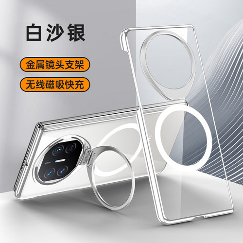 华为matex5塑料硬壳简约实惠