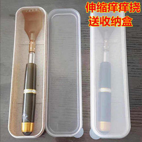 可拉伸缩短痒痒挠伸缩不求人抓背神器扒背抓痒器全身背部耙老头乐