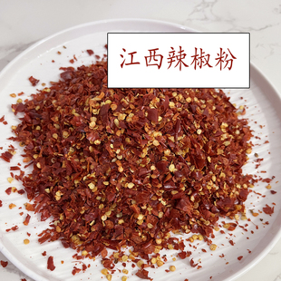 厨房必囤的辣椒粉！萍乡干辣椒粉配炒粉小炒肉微特辣江西香辣调料