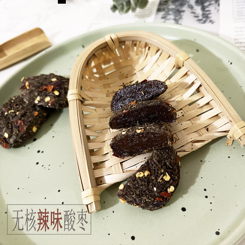 哇这个丑枣糯糯叽叽！！酸枣粒无核辣味紫苏酸枣办公室休闲小零食