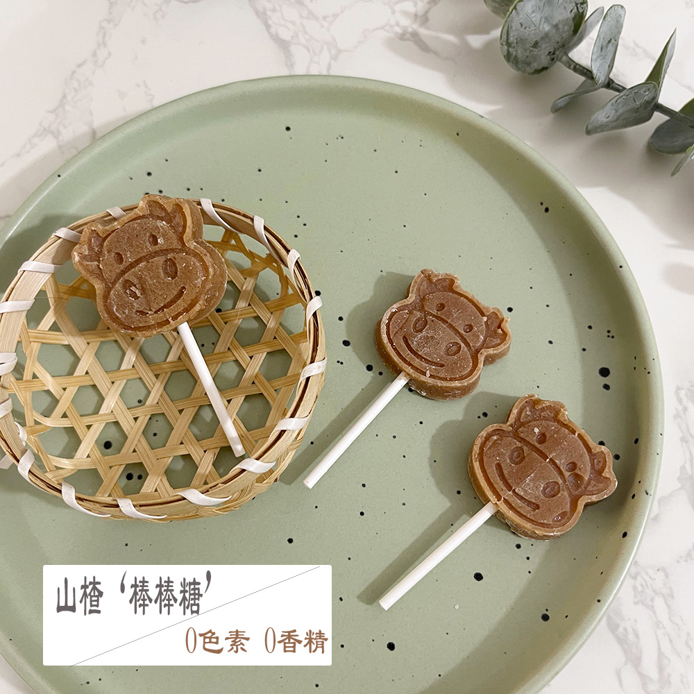 配料简单酸甜甜哄娃必入！山楂棒棒糖小孩零食0色素独立包装糖果