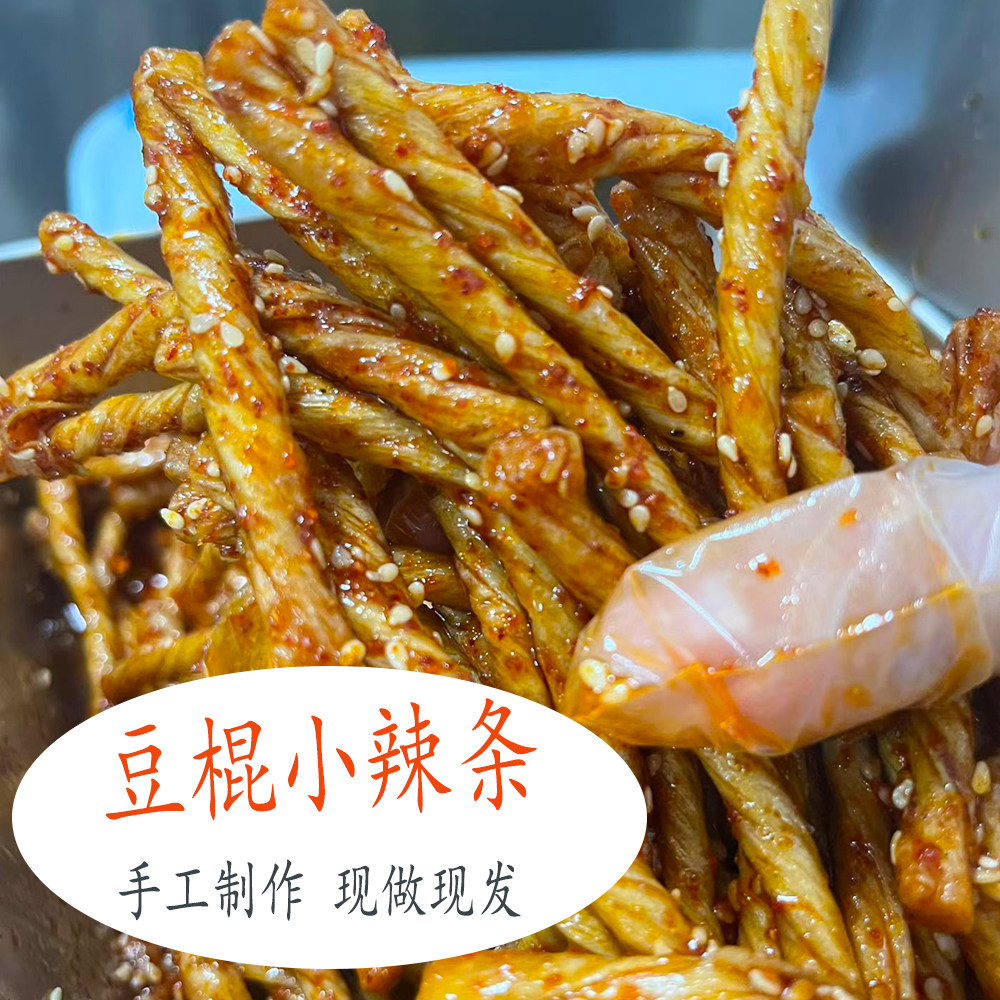 短短保质期手工小辣棍零食终于来咯！真真实实新鲜食材辣条香