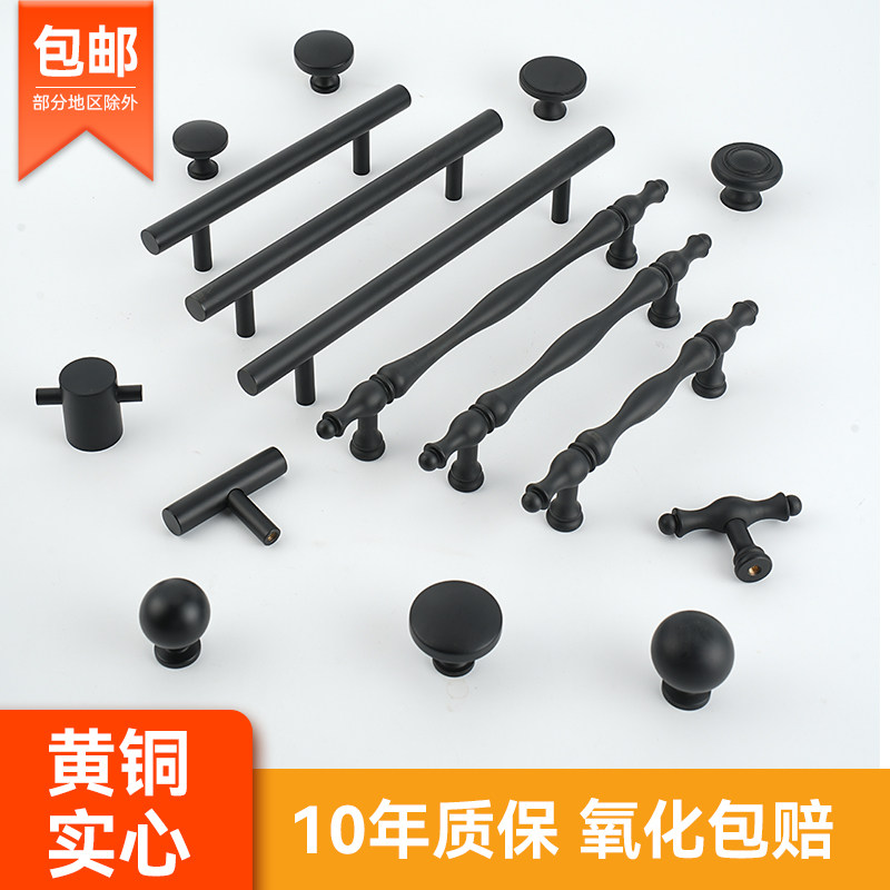 欧式新款实心黄铜衣橱柜门拉手轻奢简约哑黑色单孔抽屉鞋柜铜把手