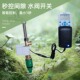 智能水龙头泡豆定时器电磁阀泡米水阀开关秒控间隙时控电动水龙头