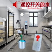 遥控水龙头开关12v电磁水阀龙头4分水管遥控电磁阀放水电控开关阀