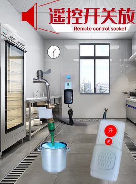遥控水龙头开关12v电磁水阀龙头4分水管遥控电磁阀放水电控开关阀