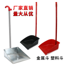 胶铲木柄垃圾铲全新结实耐用黑色扫斗工厂家用加深簸箕推土机奋斗