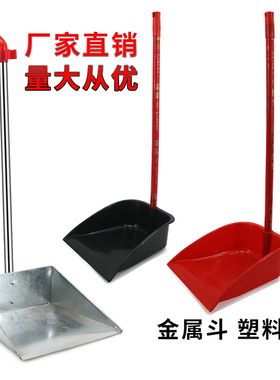 胶铲木柄垃圾铲全新结实耐用黑色扫斗工厂家用加深簸箕推土机奋斗