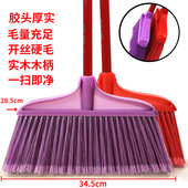 塑料扫帚工业家用普通扫把单个扫把条帚木柄车间超硬毛扫把笤帚