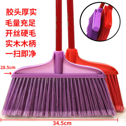 塑料扫帚工业家用普通扫把单个扫把条帚木柄车间超硬毛扫把笤帚