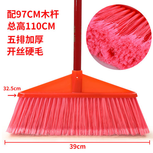 扫帚户内外软硬毛无塑料长柄