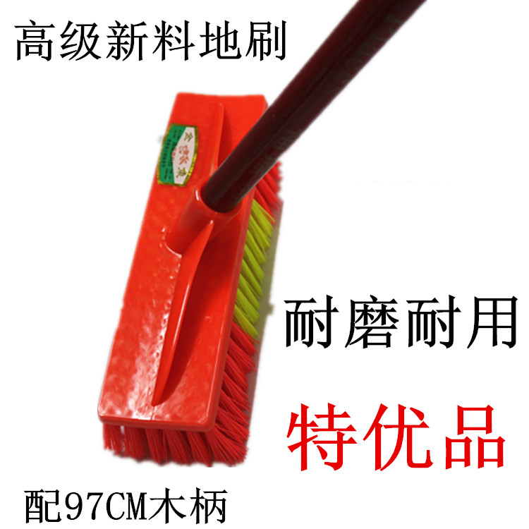 包邮塑料地刷扫把配长木柄新料清洁刷硬毛刷瓷砖浴室地刷长柄批发|msdalam kategori keluarga/Alat Pembersihan peribadi, kerja-kerja rumah/Floor peralatan pembersihan, berus, berus tandas - dari Buy2taobao.com untuk memberikan perkhidmatan ejen Taobao profesional membeli