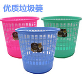 家用塑料创意镂空垃圾桶办公室无盖收纳桶废纸篓卫生间杂物垃圾筒