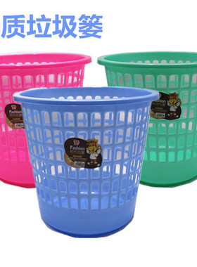 家用塑料创意镂空垃圾桶办公室无盖收纳桶废纸篓卫生间杂物垃圾筒