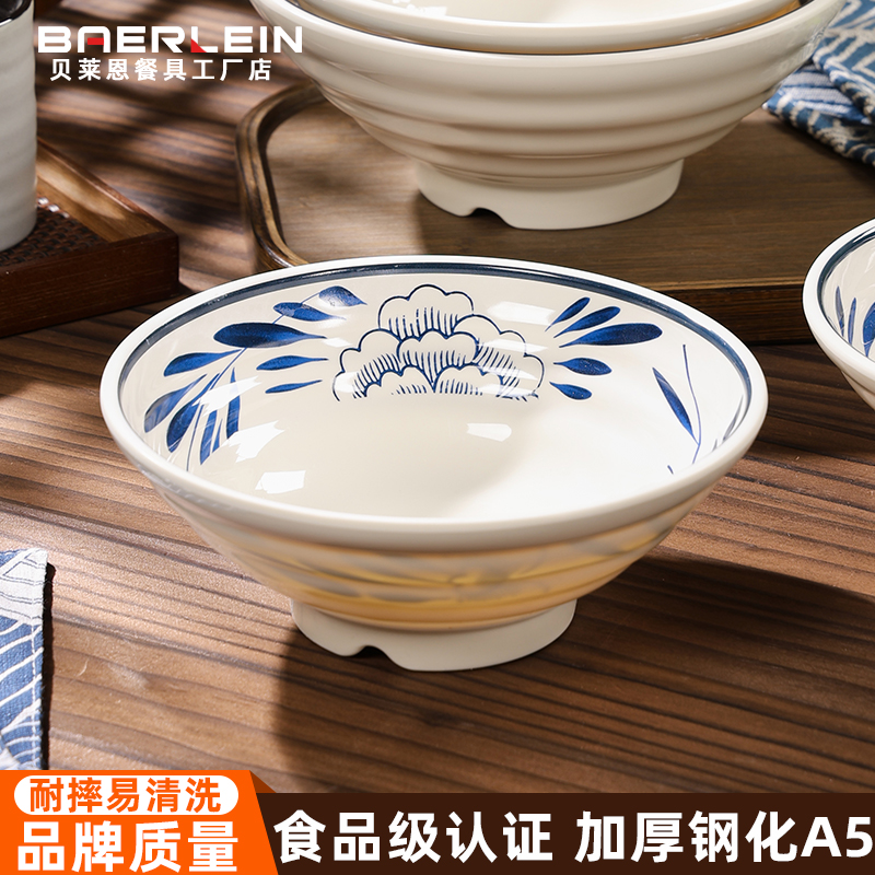 A5食品级密胺米线面碗加厚大号