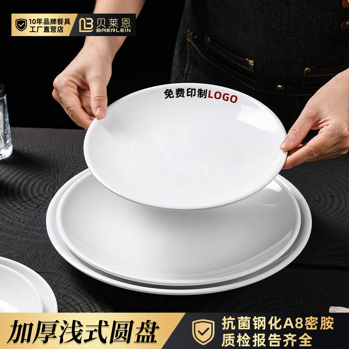 食品级钢化密胺盘酒店饭店取餐盘图片
