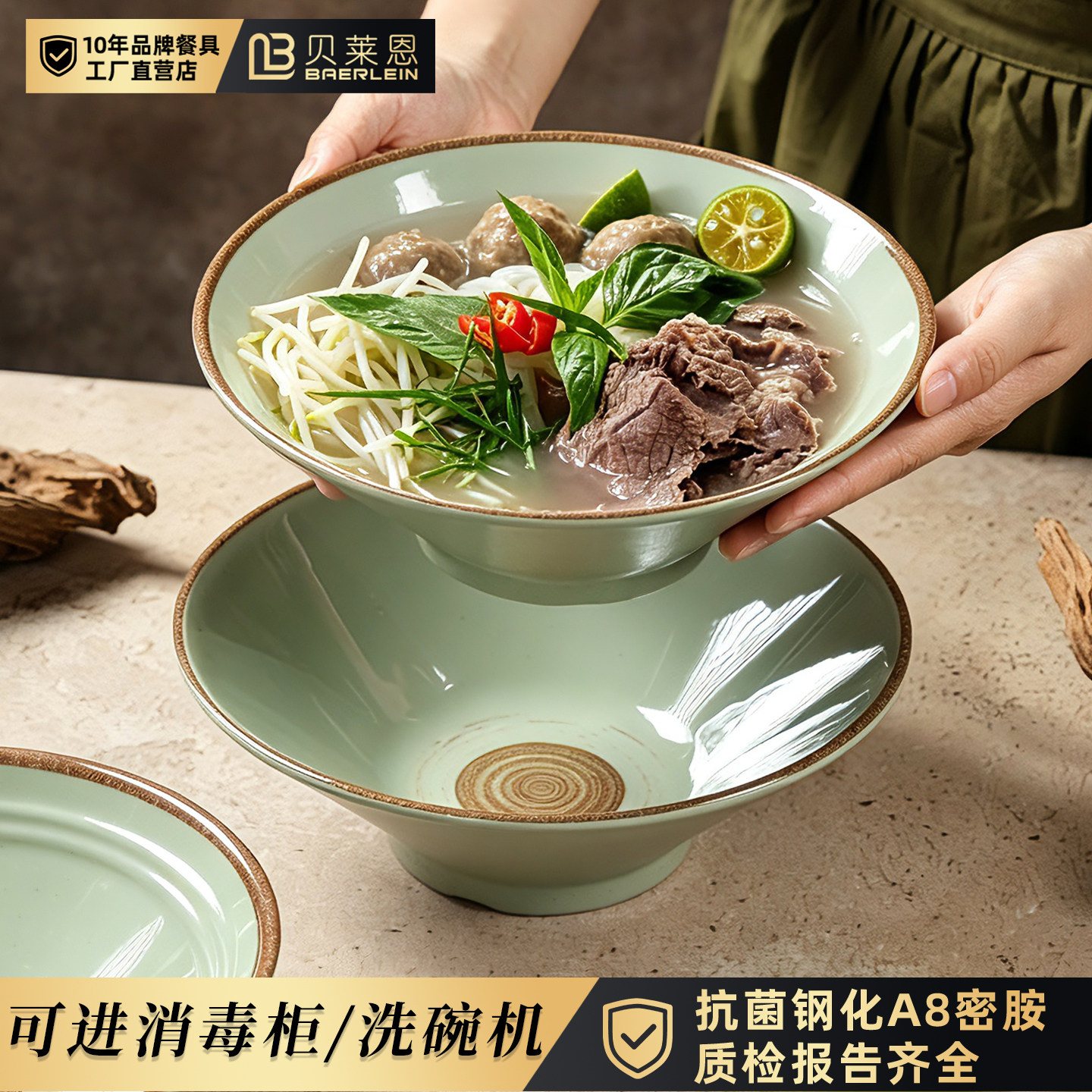 越南檬粉牛肉河粉碗密胺面碗商用麻辣烫碗汤碗东南亚料理饭碗餐具
