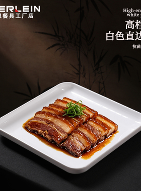 特色密胺正方形展示盘商用酒店餐厅简约纯色白色直边方盘高档餐具