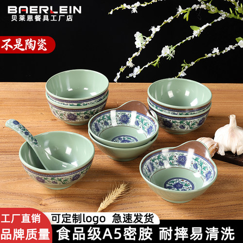 塑料蓝青花密胺餐具小碗汤碗饭碗火锅店碟子味碟酱料碟醋碟碗盘