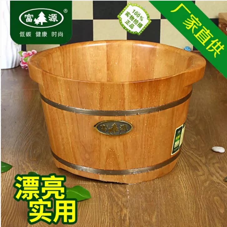 足浴桶富源橡胶木泡脚沐足洗脚