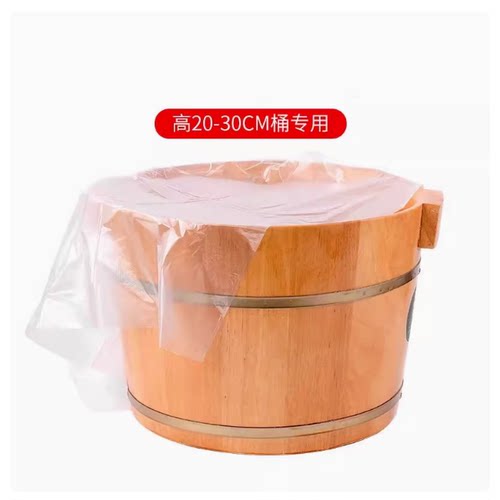 一次性浴足泡脚盆套桶袋小桶高桶加大加长足浴袋桶袋家用宠物清洁