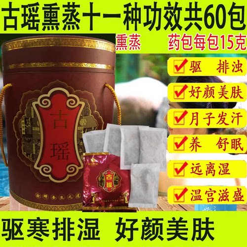 中草药熏蒸全身发汗美容院机仪