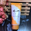 清仓特惠蜂之娇蜂胶补水睡眠面膜夏季免洗保湿补水收缩毛孔抗皱