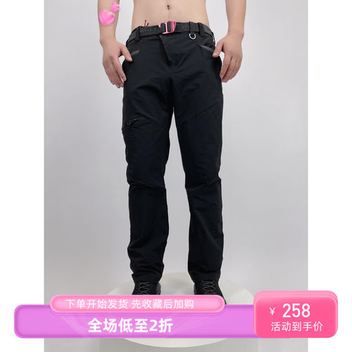 Senyoynly森尤尼24夏季新品徒步防风快干软壳长裤男男女同款