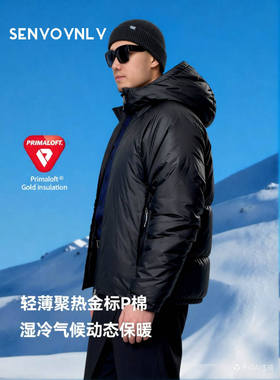 Senyoynly森尤尼80g²男子轻量耐穿金标P棉连帽聚热保暖棉服夹克