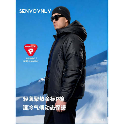 Senyoynly森尤尼80g²男子轻量耐穿金标P棉连帽聚热保暖棉服夹克