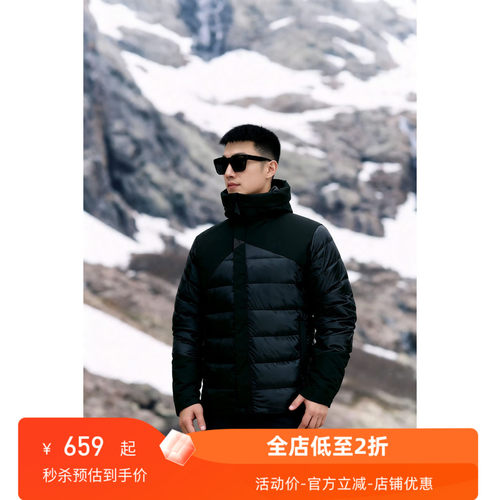 森尤尼Senyoynly双旦礼遇五仙界运动六边形男子加厚带帽羽绒服