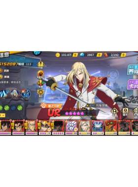 一拳超人强之男成品号账号多2觉多黑票多UR