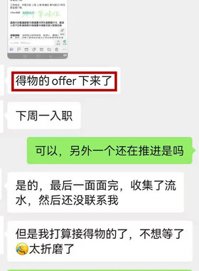 职场求职咨询简历优化陪跑出主意应届生职业规划关系处理人际交往